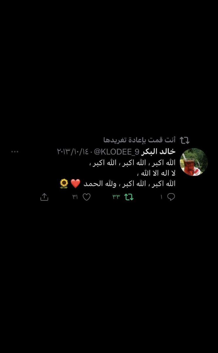 صدقة جاريه لـ خالد بندر البكر (@ad11nz) on Twitter photo 