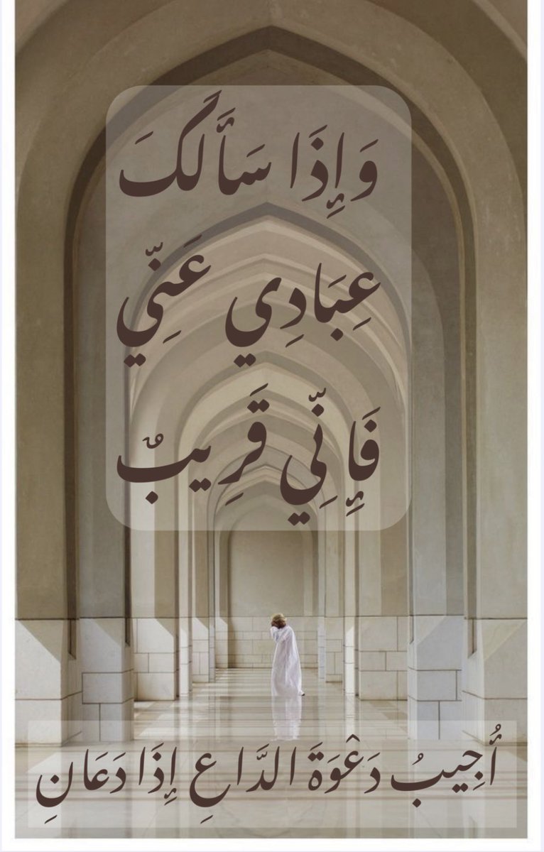 nnn_977's tweet photo. يوم عرفة ، يوم تحقيق الامنيات 🤍 
استجمعوا دعواتكم ، ولاتنسونا من صالح الدعوات✨

https://t.co/yudvBs5x9S https://t.co/bxw0Fv35RH