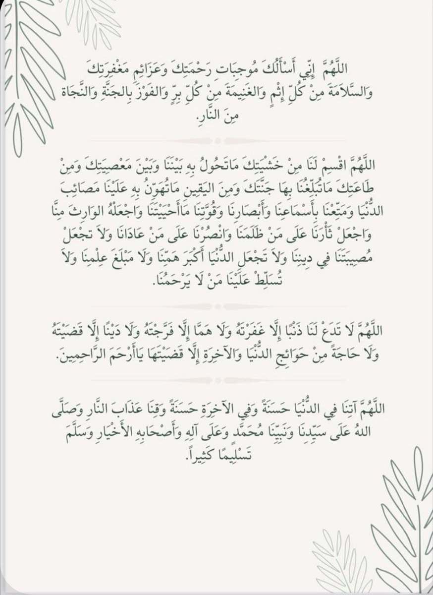 abosaraaf's tweet photo. #يوم_عرفه https://t.co/mjuZK9cIJc