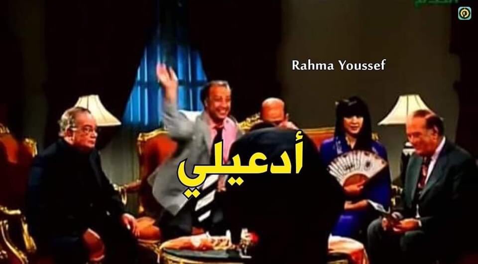 كل ما ألمح حد في الوقت ده :