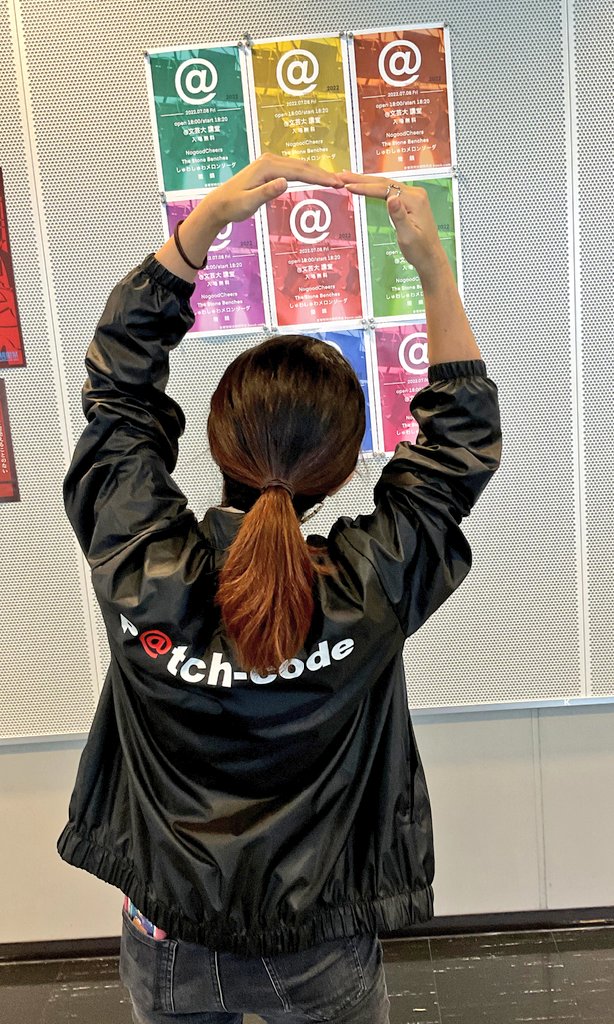 Patch_code_suac's tweet photo. ☆P@tch code LIVE☆
開催まであと0日!
本日開催となります🎶
ぜひ本日の業後は講堂に!!
一緒にパチライ楽しみましょう✊
#パチライ
#パッチコード
#patchcode https://t.co/DOaUA72Ajl