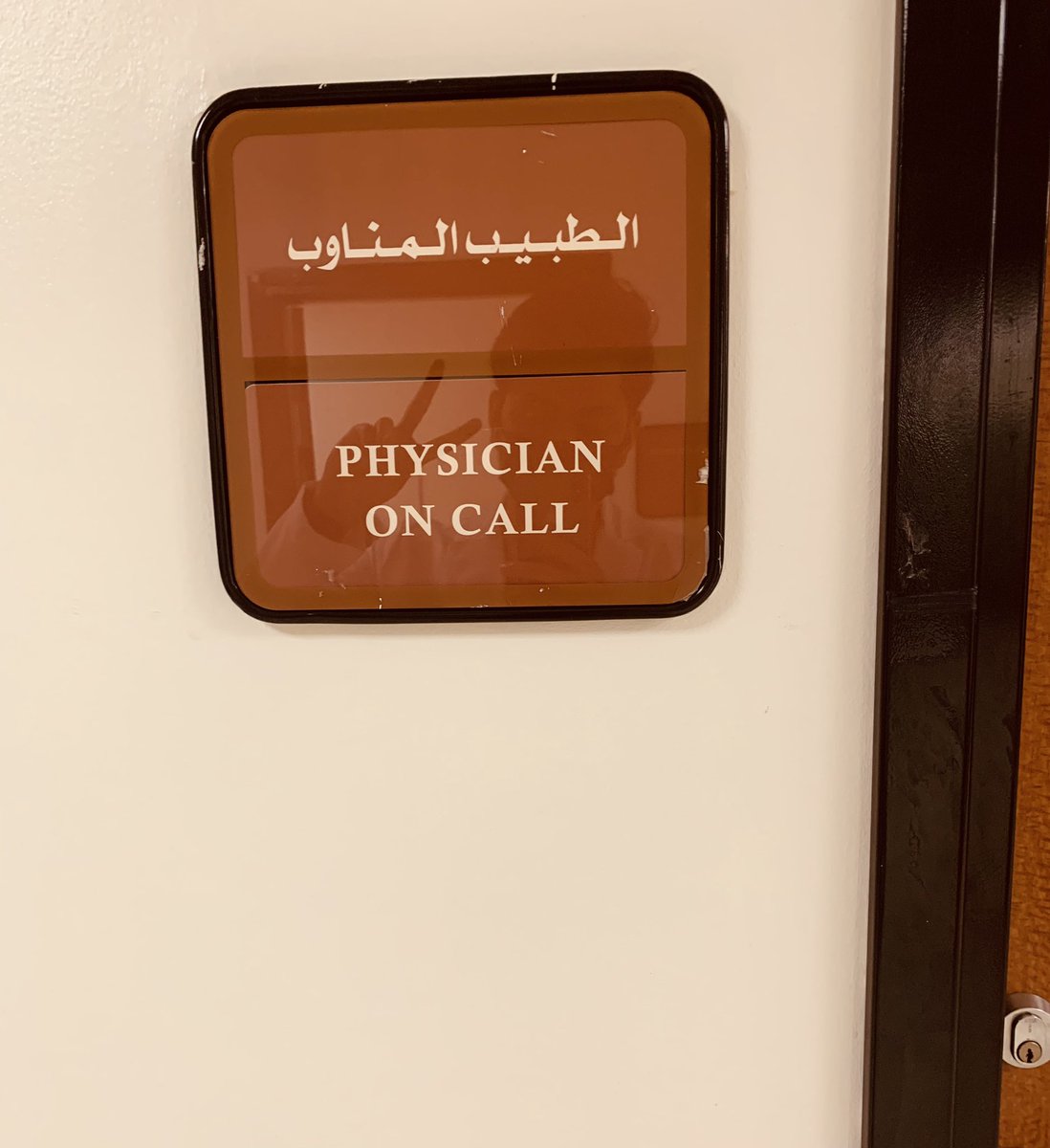 bari4111's tweet photo. Someone say "there is a miracle in every new beginnin" 

First oncall will be unforgettable 🤣🤣😅🤭 https://t.co/WkolXqVu9k