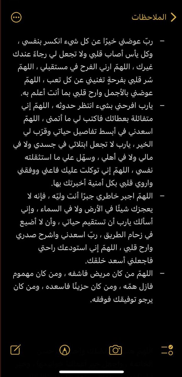 mn80vv's tweet photo. يارب لا تغيب شمس يوم عرفة إلا ودعواتنا مُجابة، وقلوبنا مجبورة، وذنوبنا مغفورة يارب❤️.. https://t.co/NDWRwR9ruk