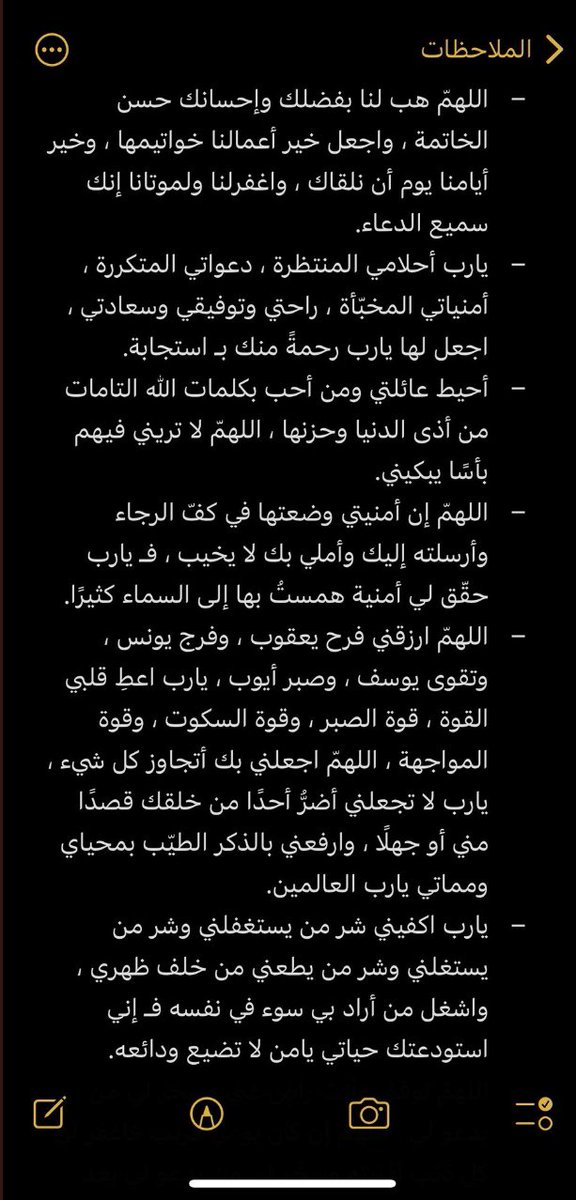 mn80vv's tweet photo. يارب لا تغيب شمس يوم عرفة إلا ودعواتنا مُجابة، وقلوبنا مجبورة، وذنوبنا مغفورة يارب❤️.. https://t.co/NDWRwR9ruk