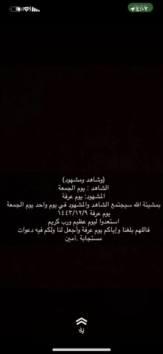 R_ksa's tweet photo. #يوم #يوم_عرفة https://t.co/QiyPdrsqOs