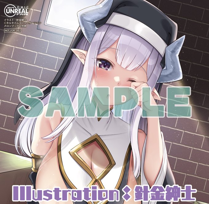 【特典情報】そして今号の店舗特典はこちら!メロンブックス様:#針金紳士()先生イラストカードとらのあな様:越後屋タケル()先生イラストカード(添付イラストはトリミングしたものです) 