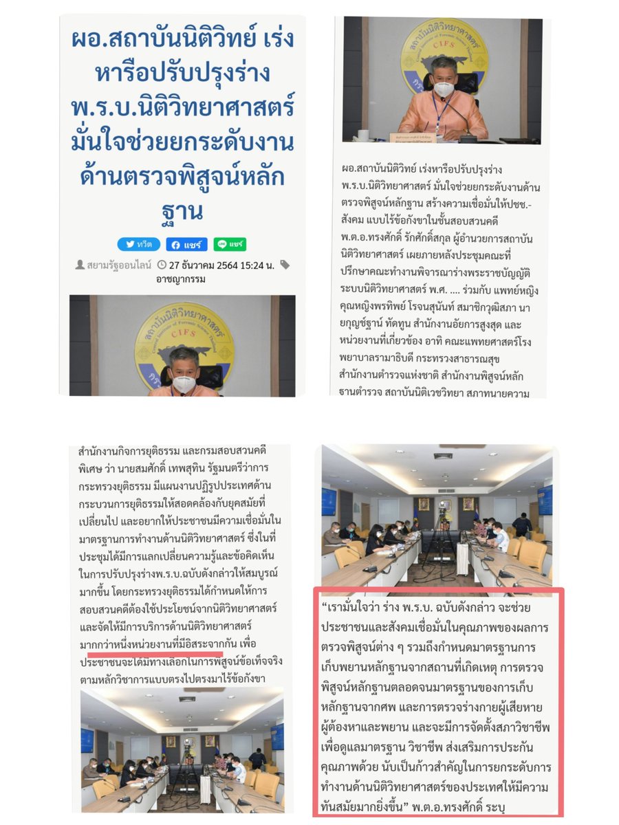 be_wished's tweet photo. เราเชื่อว่าตม.สละชีวิต เพื่อSave ชีวิตผู้คนนับล้าน การตายของเธอเป็นจุดเริ่มต้นของการฉายสปอตไลท์ มาที่
👉 กระบวนการยุติธรรม ที่ไม่ยุติธรรม! 
👉 การเก็บหฐ.+ทำสำนวน ที่ไม่ได้มาตรฐานสากล ปชช.สงสัยทุกจุด 
👉 แม้แต่กม.ที่จะทำให้ระบบดีขึ้น มันก็ยังถูกดอง  #แตงโมต้องได้รับความยุติธรรม https://t.co/ln4NDyKgw5