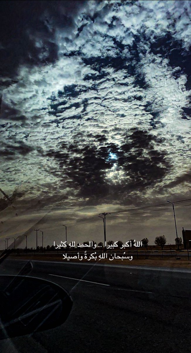 ebtesamh10's tweet photo. #يوم_عرفة https://t.co/MAq94C2dct