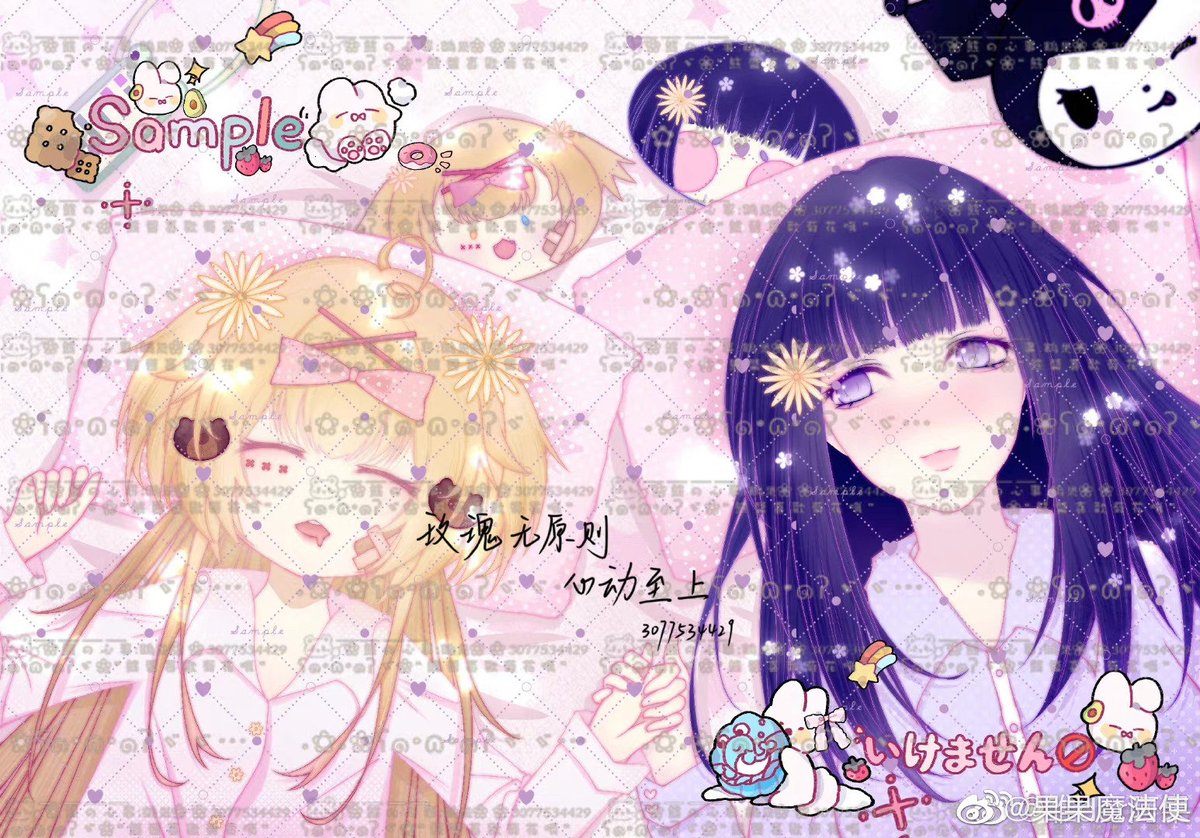 nnarutokunn's tweet photo. #weido https://t.co/erPTahtVnf