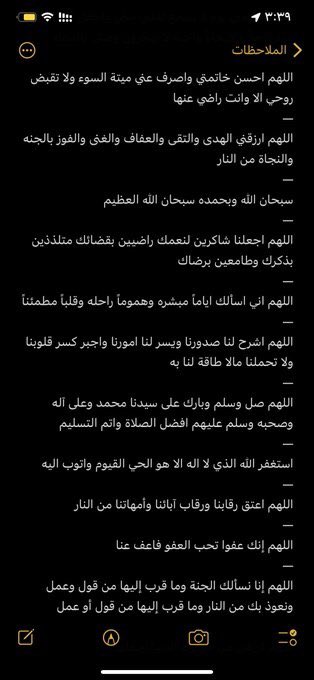 #يوم_عرفه