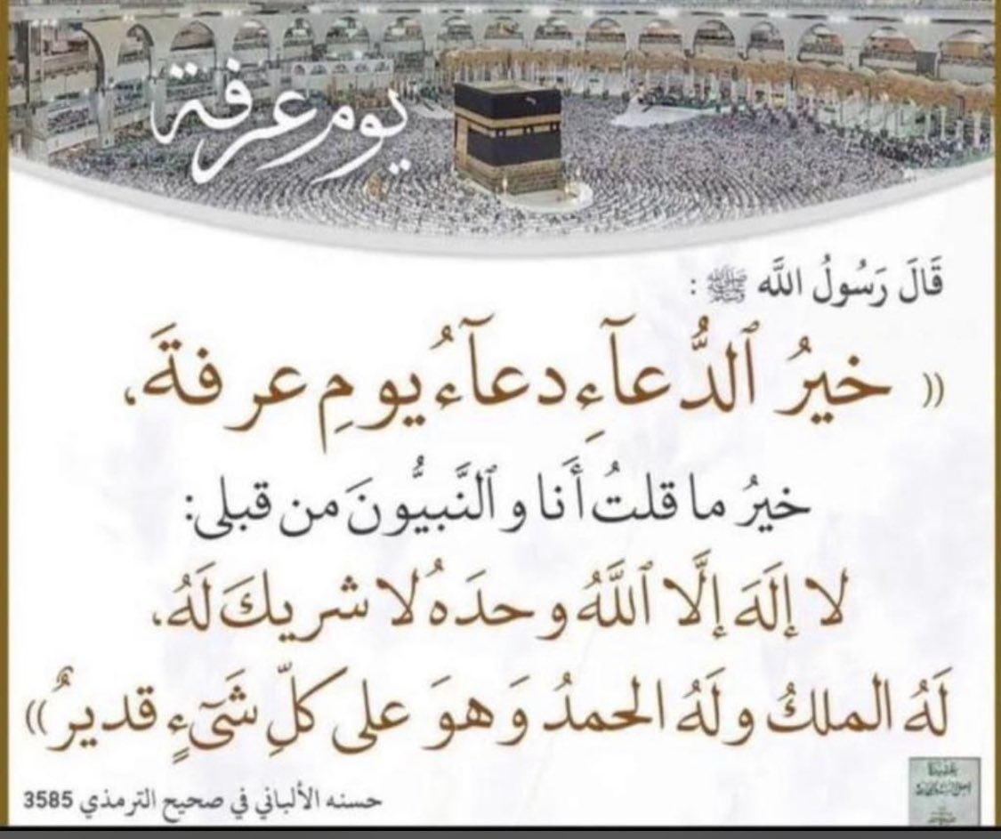 Binrfaah's tweet photo. https://t.co/jJtx7SRnzF