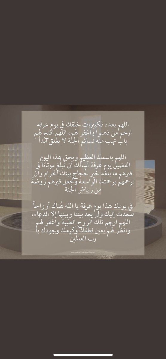 m_althaidi0's tweet photo. #صدقه_جاريه_مغيران_الذايدي https://t.co/OPFr4O7IUy