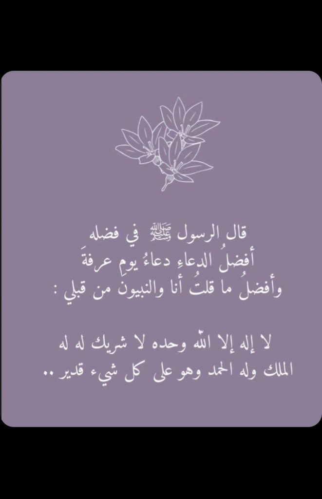 vvtm211's tweet photo. #ليله_الجمعه https://t.co/GTA5fTMupz