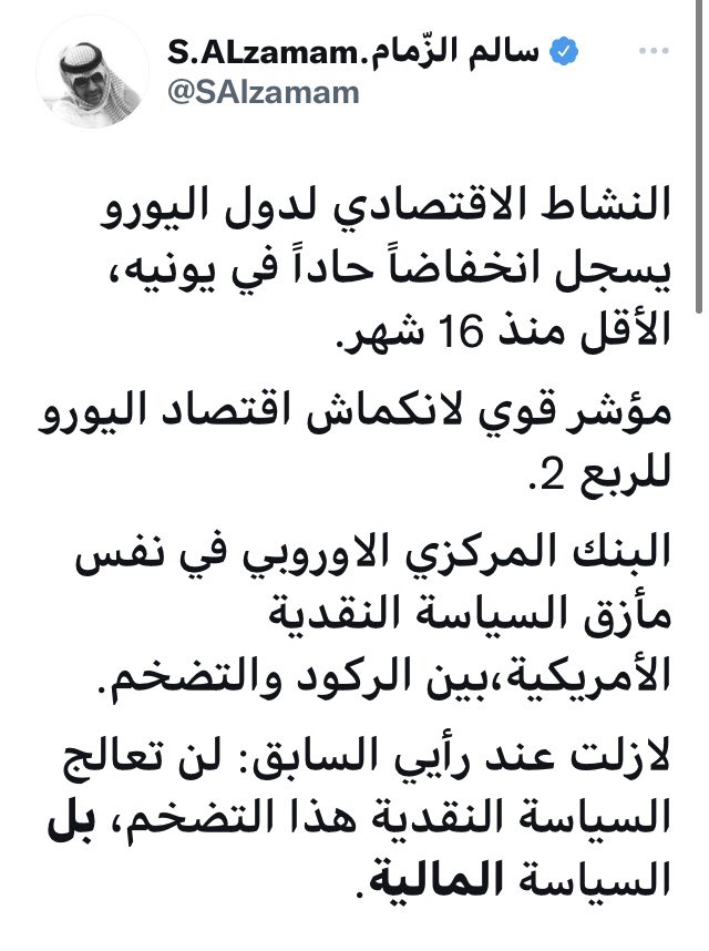الثلاثة أنواع أساسية للتضخم:

١. تضخم نقدي: بسبب سيولة التحفيز النقدية والمالية أيضاً.

٢. تضخم أسعار المستهلك: بسبب ١ + ارتفاع الطاقة + امدادات العرض ( الوضع الحالي).

٣. تضخم الأصول: نتيجة خفض الفائدة، يرتفع الطلب على الأصول بالتالي الأسعار.

ترتيب وقوعهم: 1، 3، 2