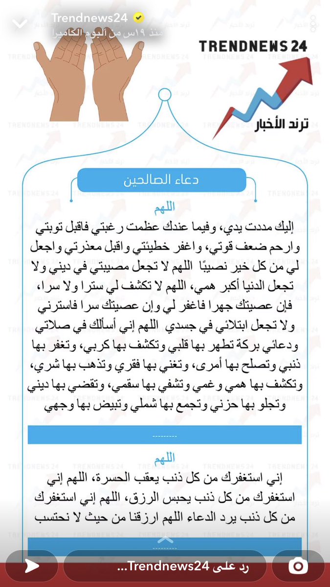 a7bk152's tweet photo. #اضاحيكم_من_غازي_الذيابي https://t.co/qwQSyTyMJp