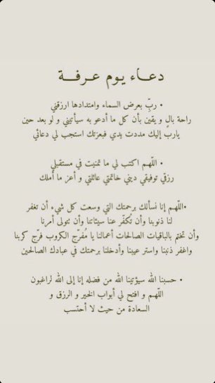 Bander770's tweet photo. #يوم_الجمعة #يوم_عرفة https://t.co/bVob92tSrk