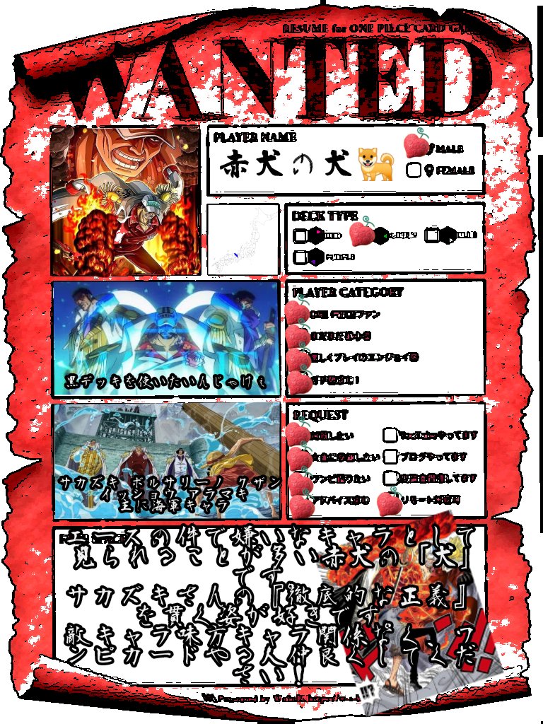 ⭐️様 赤犬 WCF ワーコレ 赤犬 サカズキ 海軍1 - メルカリ