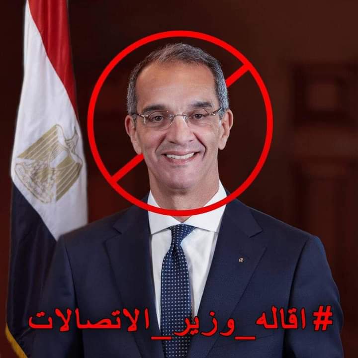 5aber_kora's tweet photo. The reason why hashtags are declining is because you are tweeting without writing anything. Try writing something as an example, don't give up and copy it with the addition of dots or any letter....,. #انترنت_غير_محدود_في_مصر https://t.co/no6wDK4x3t