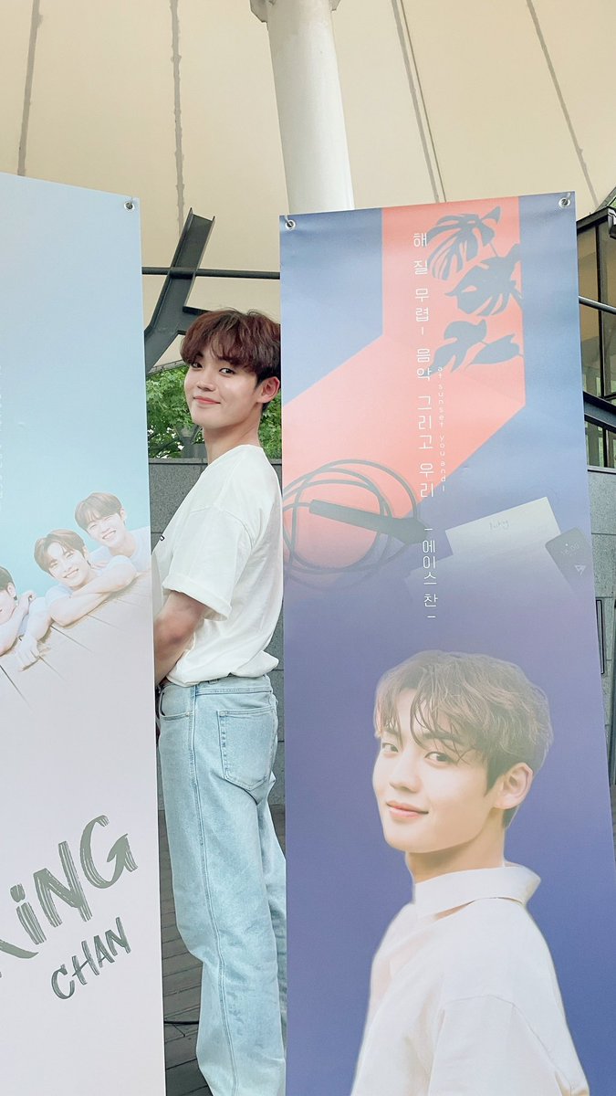 aceturkey7's tweet photo. @official_ACE7 [🇹🇷/220701] #ACE_TWT

[#ACE_FOTO] 220701 #GünBatımında_MüzikveBiz
Chan buskingi başarıyla tamamladı. 💛

Temmuzun kapısını kırıp açan kişi...
Sıradaki busking zamanı... Gün doğana kadar?

#ACE #CHOICE #CHAN https://t.co/GKb4Z9R0Wp