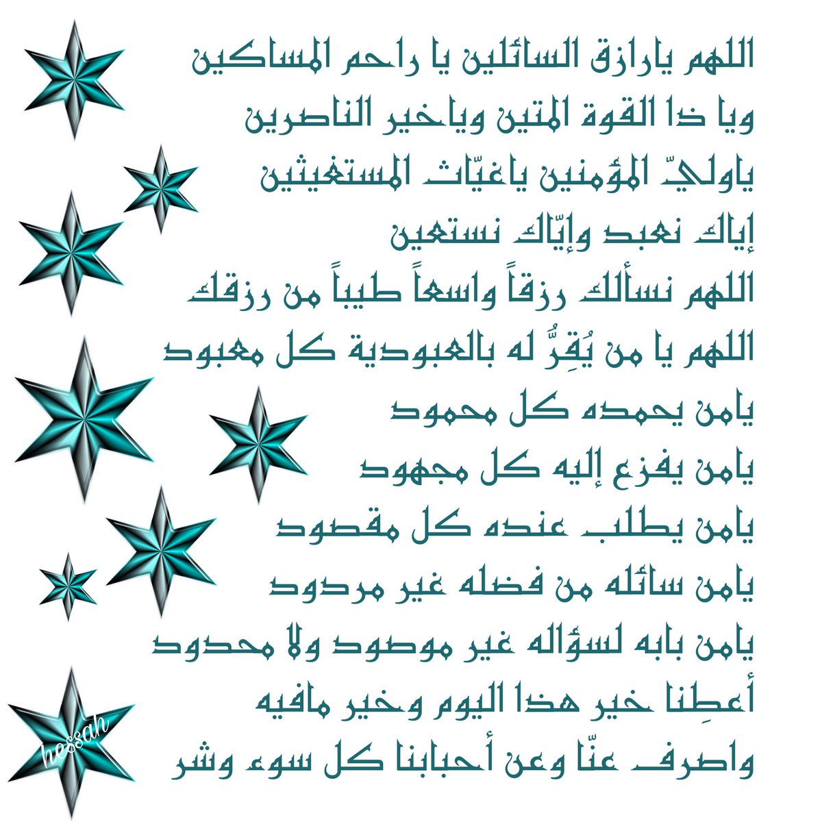hessahana2's tweet photo. أدعيه ليوم عرفه #دعاء #أذكار #أحاديث #يارب #اللهم #ساعه_استجابه #صور #غرد_بصورة  #السعوديه #أدعيه #الجمعه #صيام #الحج #زكاة #صدقه #ad3yah #ad3iyaoathkar #du3aa https://t.co/SqjxGN2wRb
