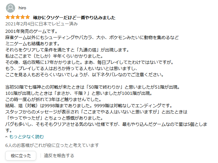 カブー on X: 