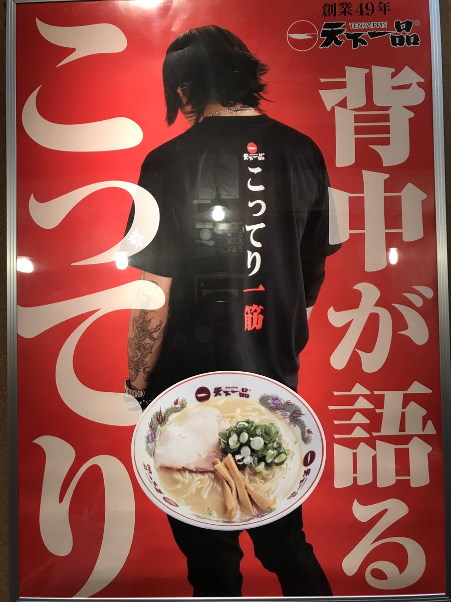 SacHi21_HideRa's tweet photo. スギ様、
お誕生日おめでとうございます🎂
自分の信念やStyleを貫くスギ様の生き様、めちゃくちゃカッコイイです💗
素敵な、Birthdayを🥂🍜💕
#sugizo #Biethday
#LUNASEA #XJAPAN https://t.co/1DNXxPX9mT