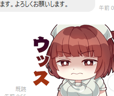 打ち合わせ、9割オオツカちゃん  身も心もヤンマガwebになってしまったのだ 