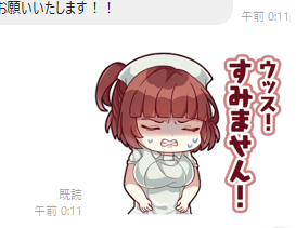 打ち合わせ、9割オオツカちゃん  身も心もヤンマガwebになってしまったのだ 