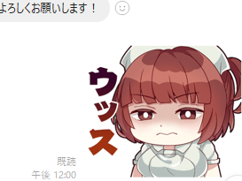 打ち合わせ、9割オオツカちゃん  身も心もヤンマガwebになってしまったのだ 