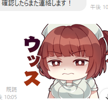 打ち合わせ、9割オオツカちゃん  身も心もヤンマガwebになってしまったのだ 