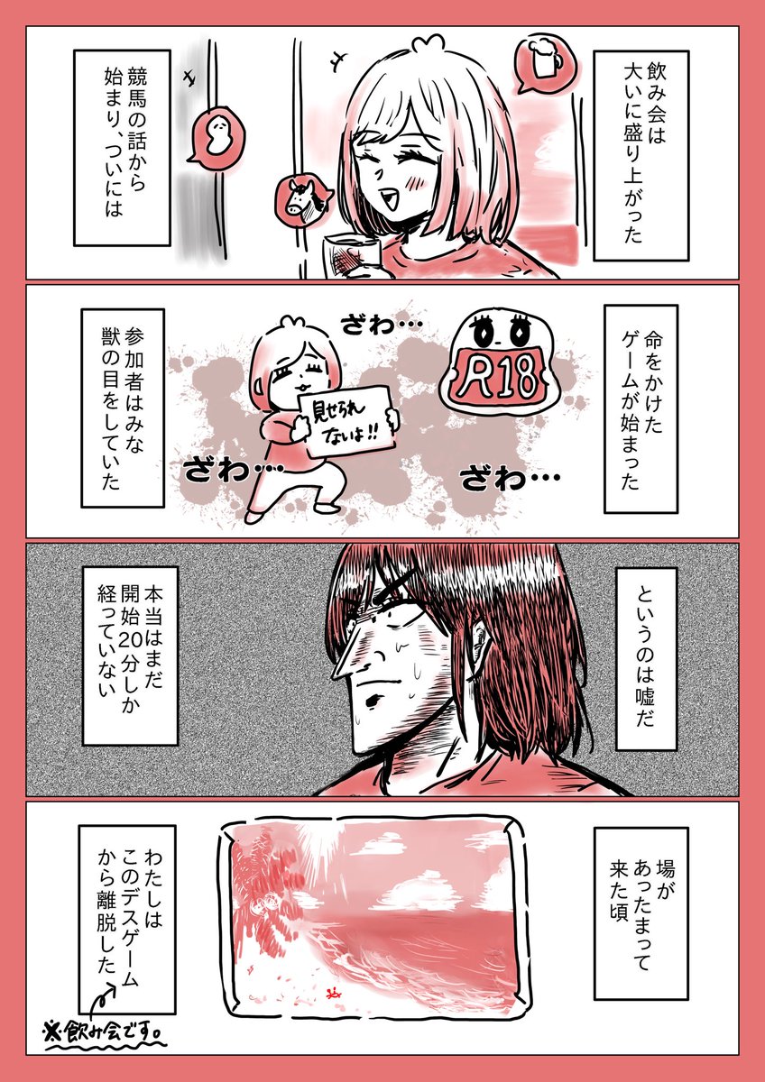 派遣社員 のイラスト マンガ作品 19 件 Twoucan 派遣社員 のイラスト マンガ作品 19 件 Twoucan