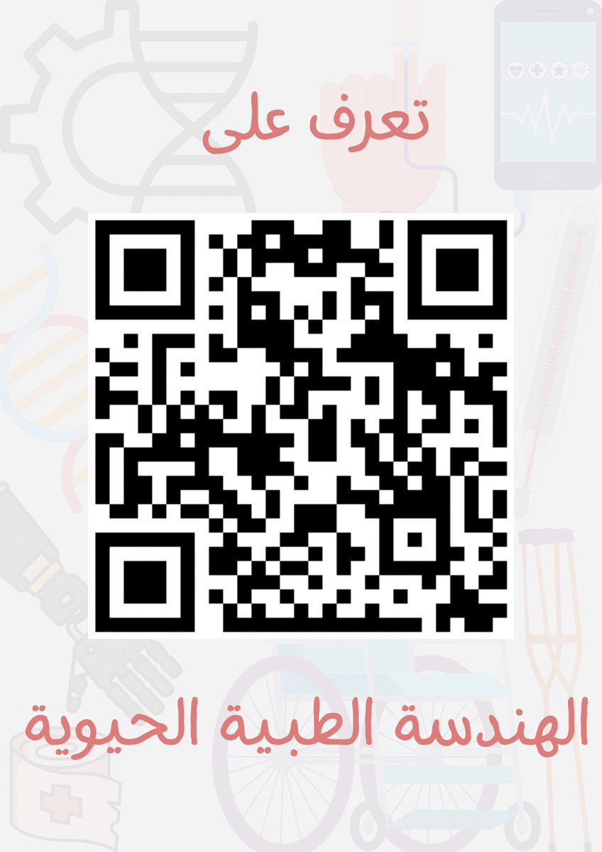 FM01200's tweet photo. #ملتقى_افاق_المستقبل_12 
#بادر_في_صنع_المستقبل 

@afaaqmustaqbal https://t.co/7WtokRJglV