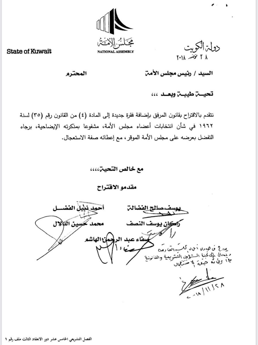 أحمد نبيل الفضل tweet media