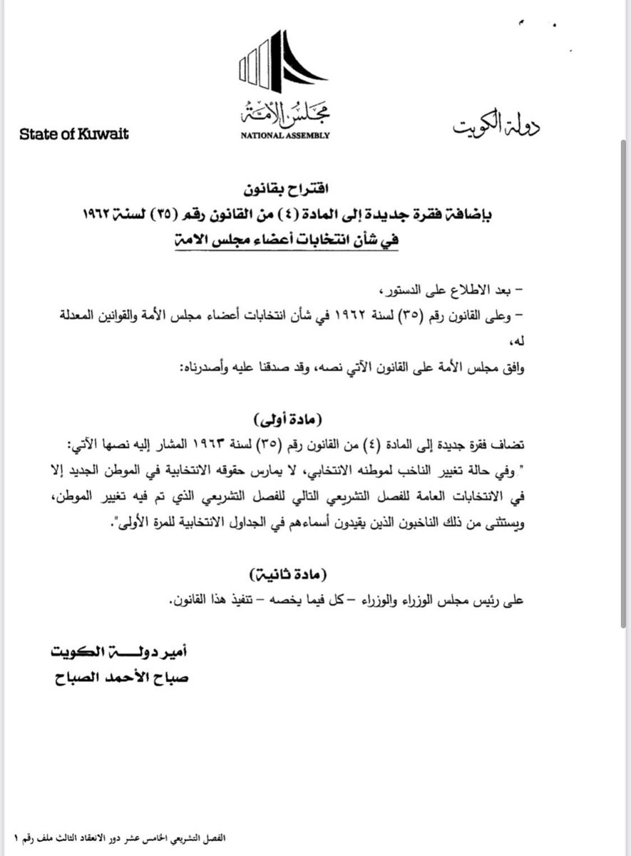 أحمد نبيل الفضل tweet media