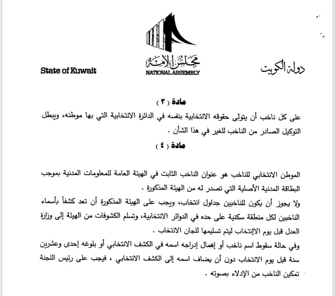 أحمد نبيل الفضل tweet media
