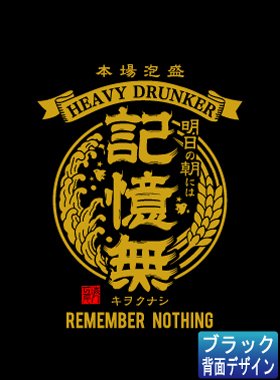 nekokuma1029's tweet photo. @yu_ka311 覚えてねえw
#RememberNothing https://t.co/BQJgkZPHLF