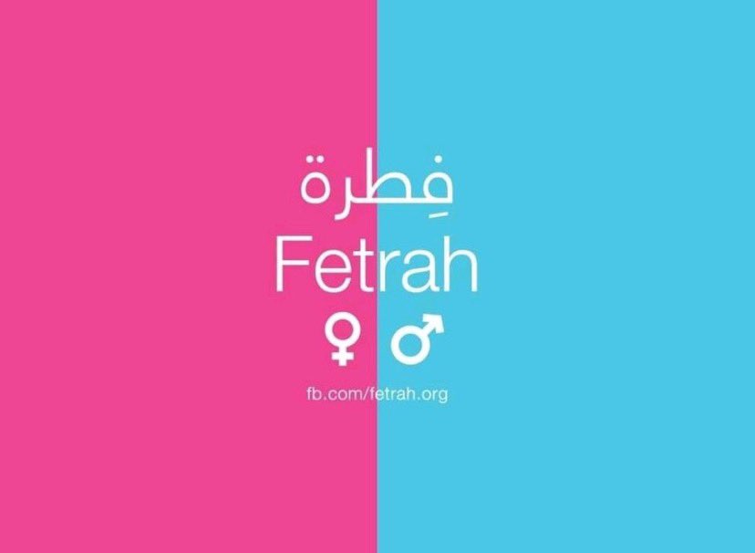 ReemBadawy8's tweet photo. I support #fetrah https://t.co/Aka3b1YkZl