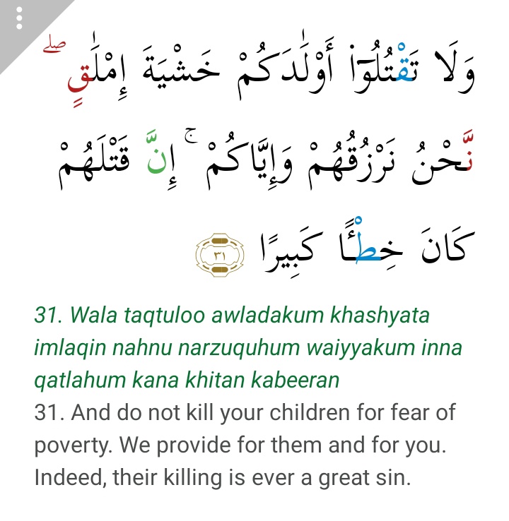 Moslimb0y's tweet photo. @Christianus47 I believe Muslims also are qualified for this, if sharia'a is applied of course. https://t.co/frZvi2xSKm