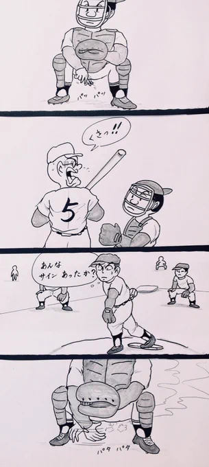 マンガ 野球 