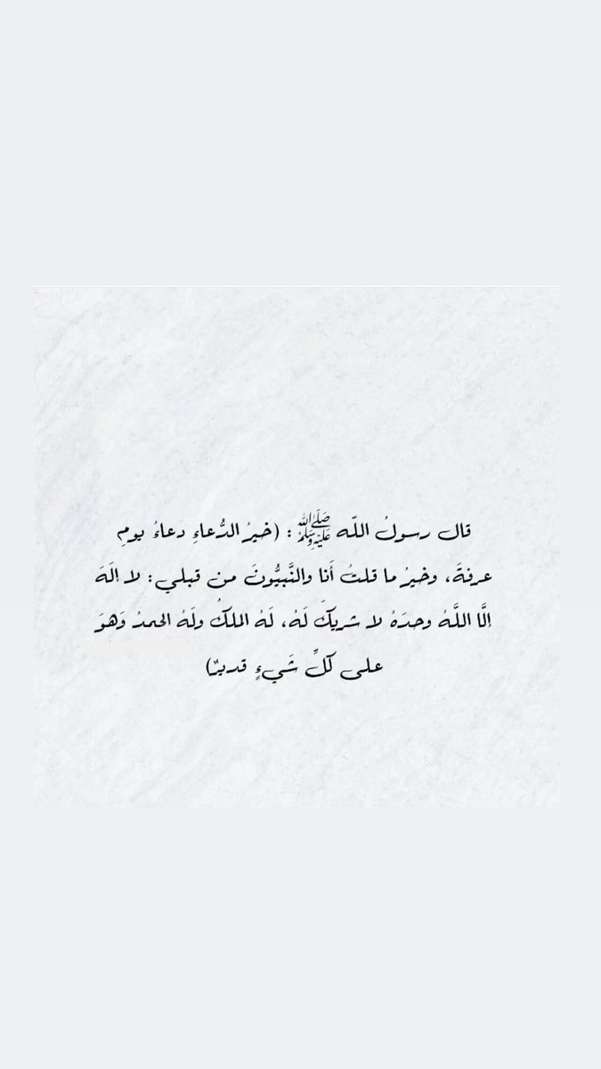 لـمـى (@lllam59) on Twitter photo 