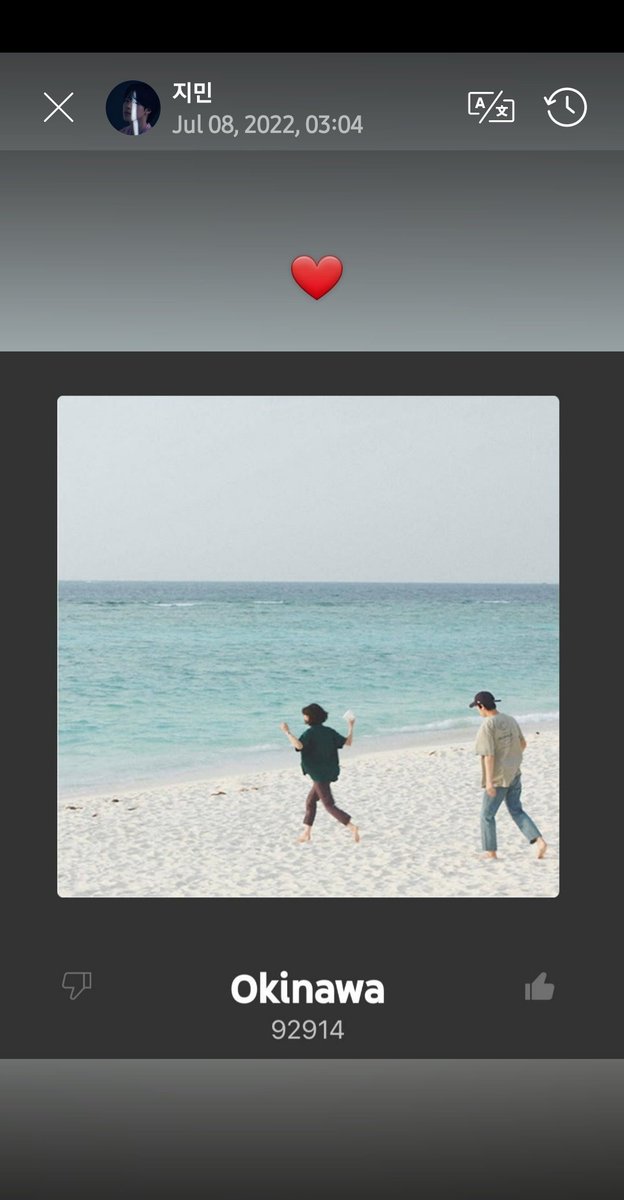 SHOP_MilkyMicky's tweet photo. ジミンちゃん沖縄に来てるかと思って焦った😂😂www
いい曲☺️☺️☺️ https://t.co/KW4soi2p7i