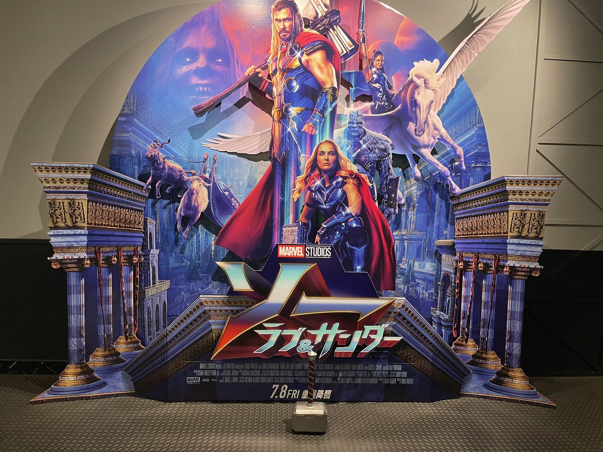 RyoroCaptainA's tweet photo. いってきます！
#ソー https://t.co/kWXxLxSr3S