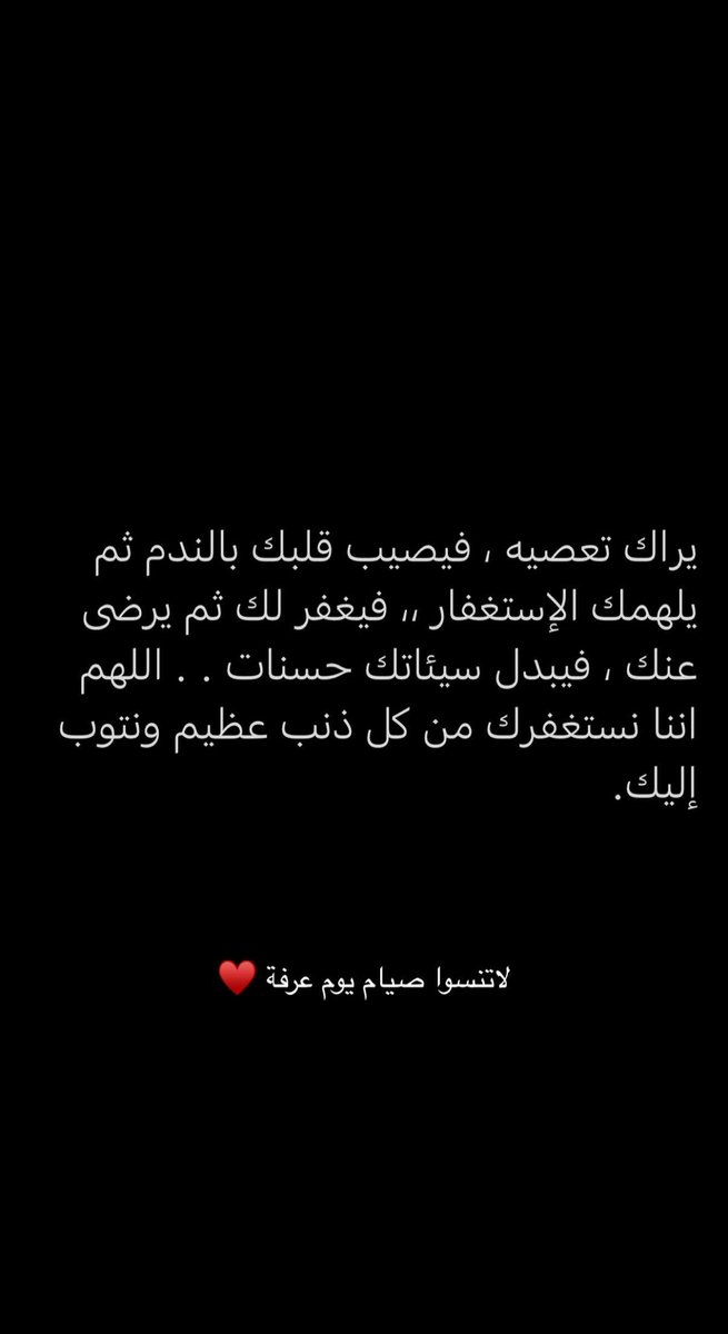 aboood532's tweet photo. #ليله_الجمعه https://t.co/gHOINERXV7