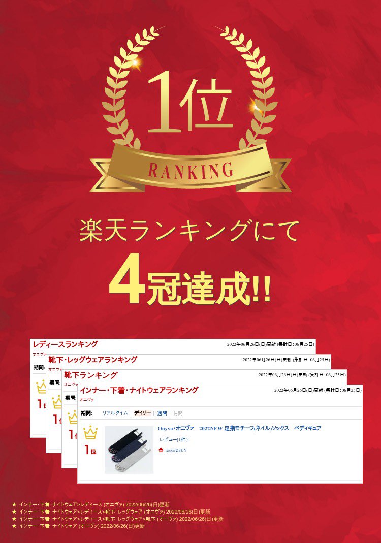 格安店 Onyva オニヴァ 22new 足指モチーフ ネイル ソックス ペディキュア Time4yourself Com 格安店 Onyva オニヴァ 22new 足指モチーフ ネイル ソックス ペディキュア Time4yourself Com