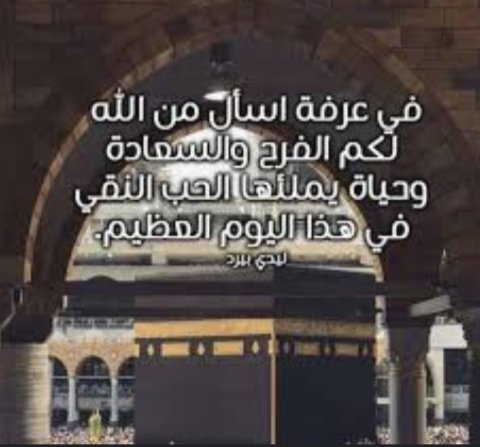 عاشقة لله (@vggrdvh65) on Twitter photo 