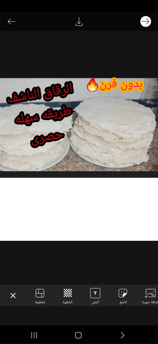 عيدكم مبارك كل سنه والامه العربيه والإسلامية بالف خير غدا يوم عرفه اللهم ارزقنا عملا يقربنا من الجنه ويبعدنا عن النارyoutu.be/1SnLxseQE1w