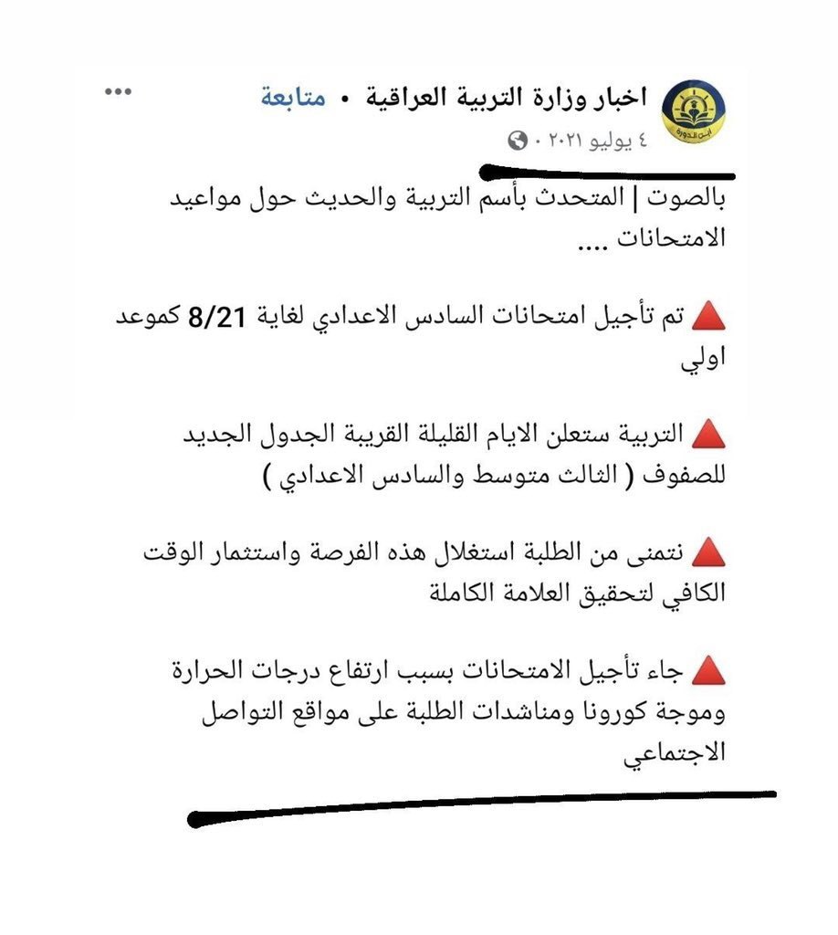 miiyiiar1's tweet photo. @s1954_ #تعديل_جدول_السادس https://t.co/tIPoXkKjRf
