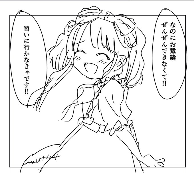 今日も元気に描くぞ〜 