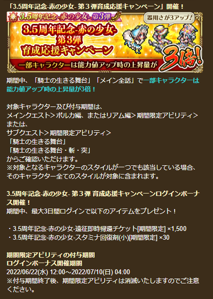 ロマサガrsのtwitterイラスト検索結果