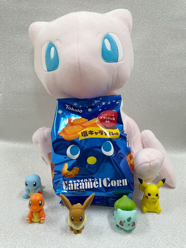 Natori Ume Sukkiri Japanese Apricot Snack 14g なとり 梅スッキリチャック付き 14g Buy Japanese Snacks Online